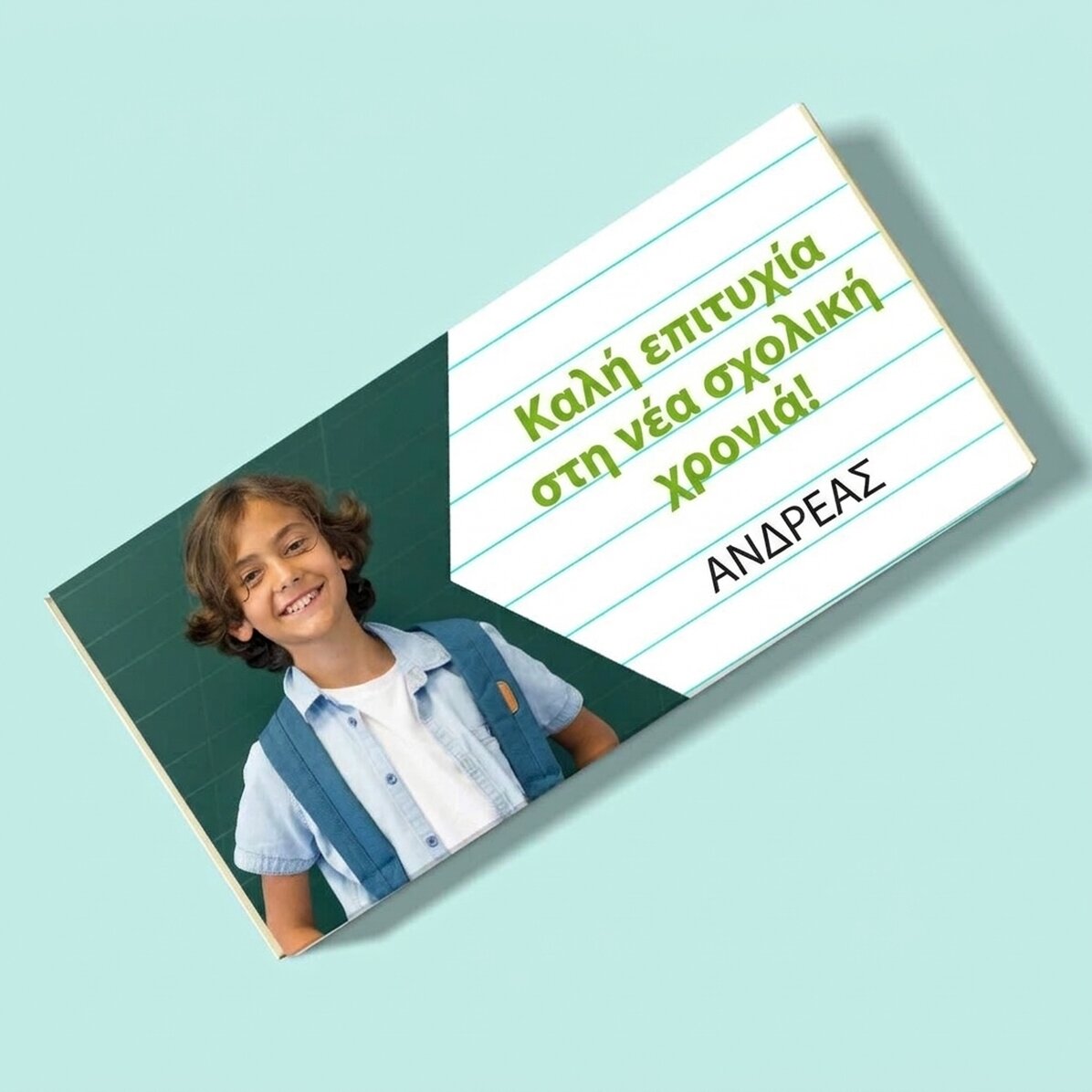 Προσωποποιημένη σοκολάτα με μήνυμα και φωτογραφία - Επιτυχία