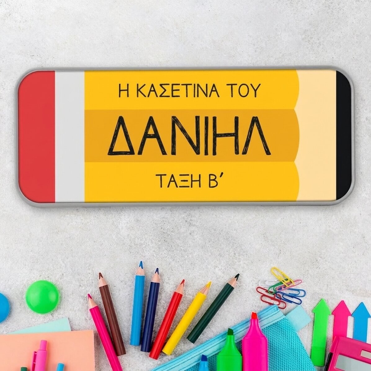 Προσωποποιημένη θήκη με κείμενο - Μολύβι