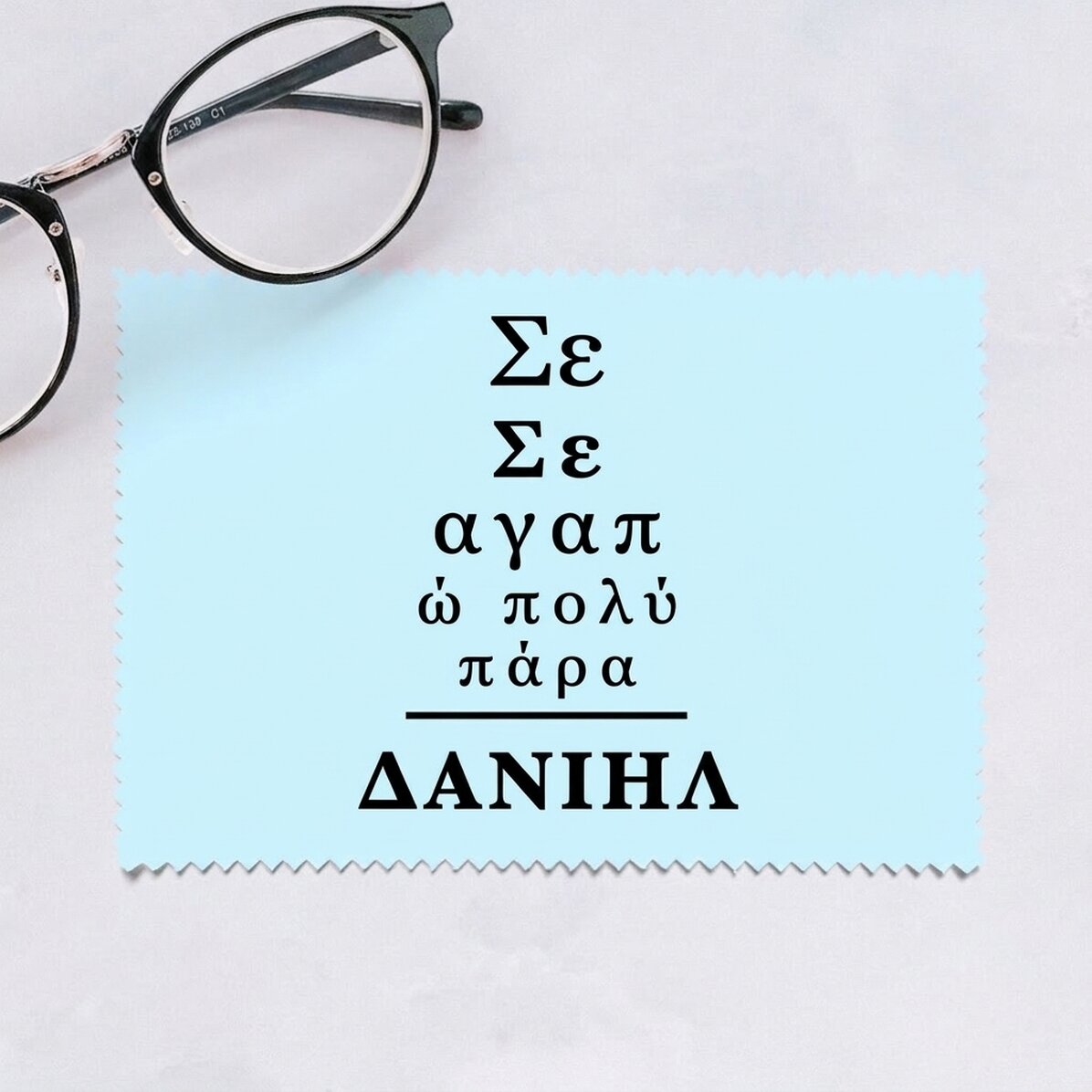 Προσαρμοσμένο πανάκι για τον καθαρισμό οθονών/γυαλιών - Vision test