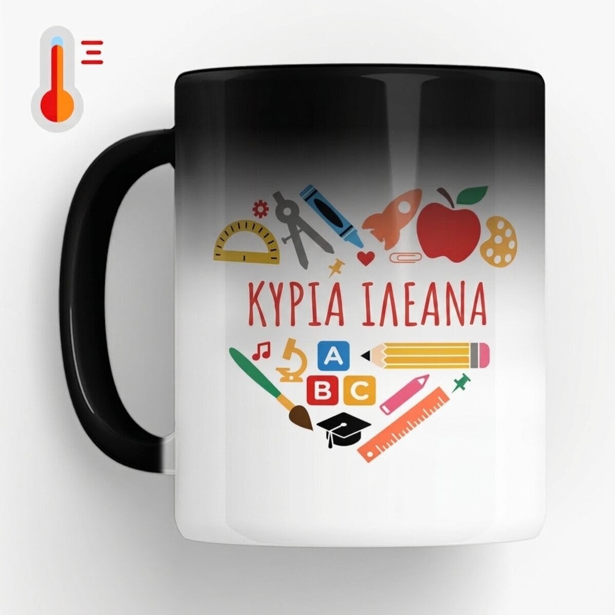 Προσαρμοσμένο θερμοευαίσθητο κύπελλο με κείμενο για καθηγητές - Heart