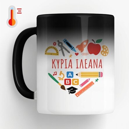 Προσαρμοσμένο θερμοευαίσθητο κύπελλο με κείμενο για καθηγητές - Heart
