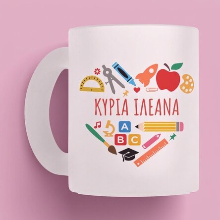 Προσωποποιημένη κούπα με κείμενο για καθηγητές - Heart