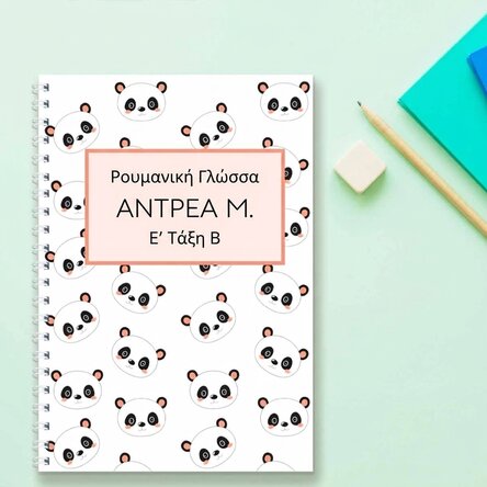 Προσαρμοσμένο σημειωματάριο με κείμενο - Cute Panda