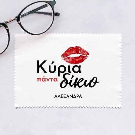 Προσαρμοσμένο πανάκι για τον καθαρισμό οθονών/γυαλιών - Mrs. Always right