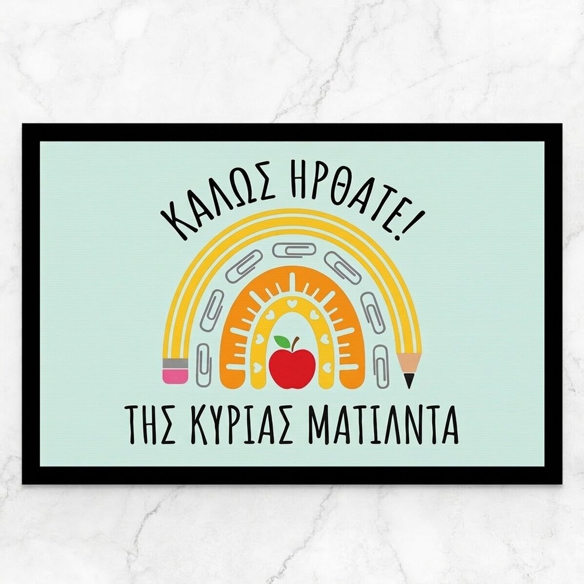Προσαρμοσμένο χαλί εισόδου με κείμενο - School