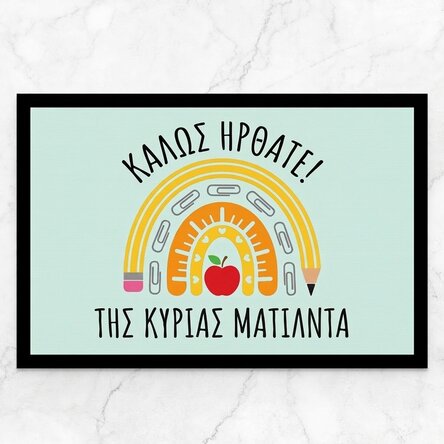 Προσαρμοσμένο χαλί εισόδου με κείμενο - School