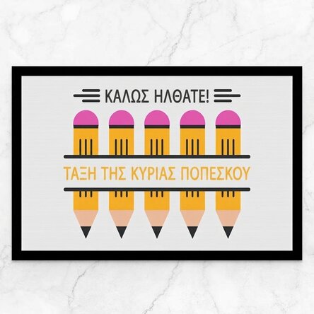Προσαρμοσμένο χαλάκι εισόδου με μήνυμα - Μολύβια
