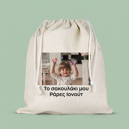 Προσωποποιημένη τσάντα με κείμενο και φωτογραφία