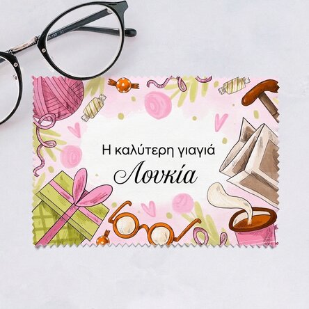 Προσαρμοσμένο πανάκι για τον καθαρισμό οθονών/γυαλιών - Η καλύτερη γιαγιά