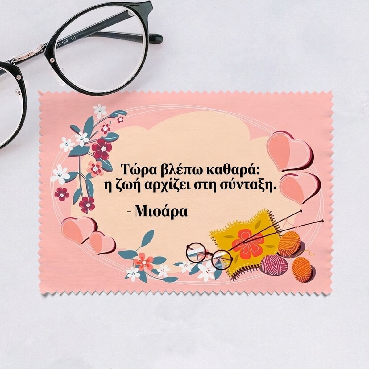 Προσαρμοσμένο πανάκι για τον καθαρισμό οθονών/γυαλιών - Στη σύνταξη
