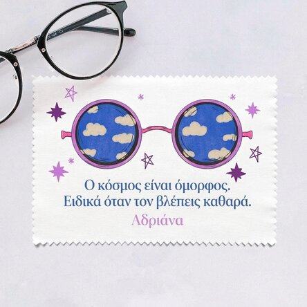 Προσαρμοσμένο πανάκι για τον καθαρισμό οθονών/γυαλιών - Αστέρια