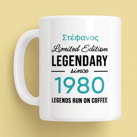 Προσωποποιημένο κύπελλο με κείμενο - Legendary