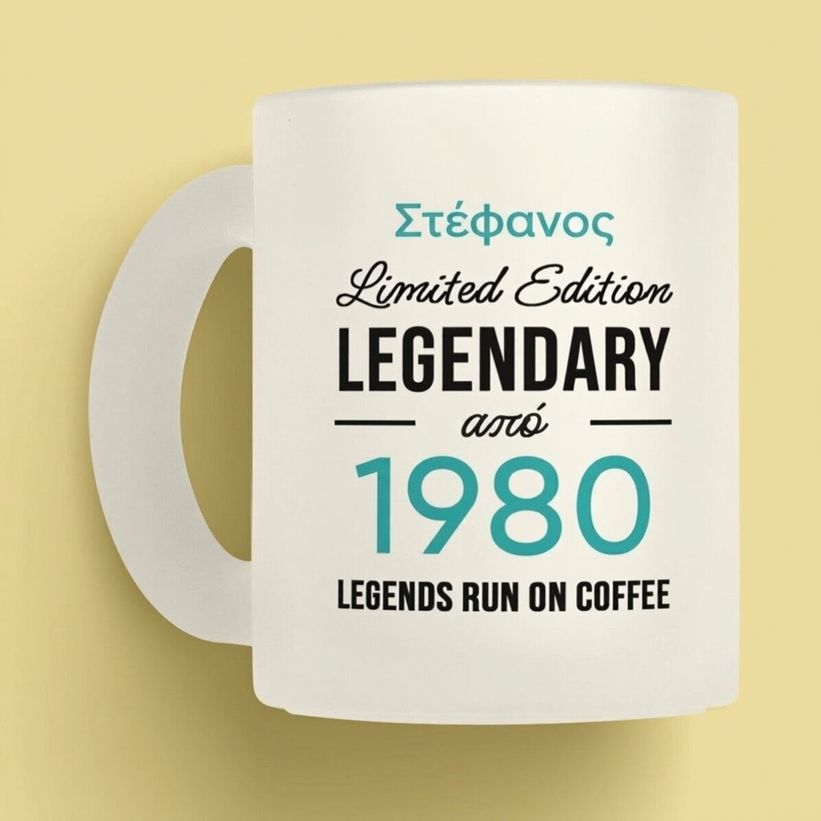 Προσωποποιημένη κούπα με κείμενο - Legendary