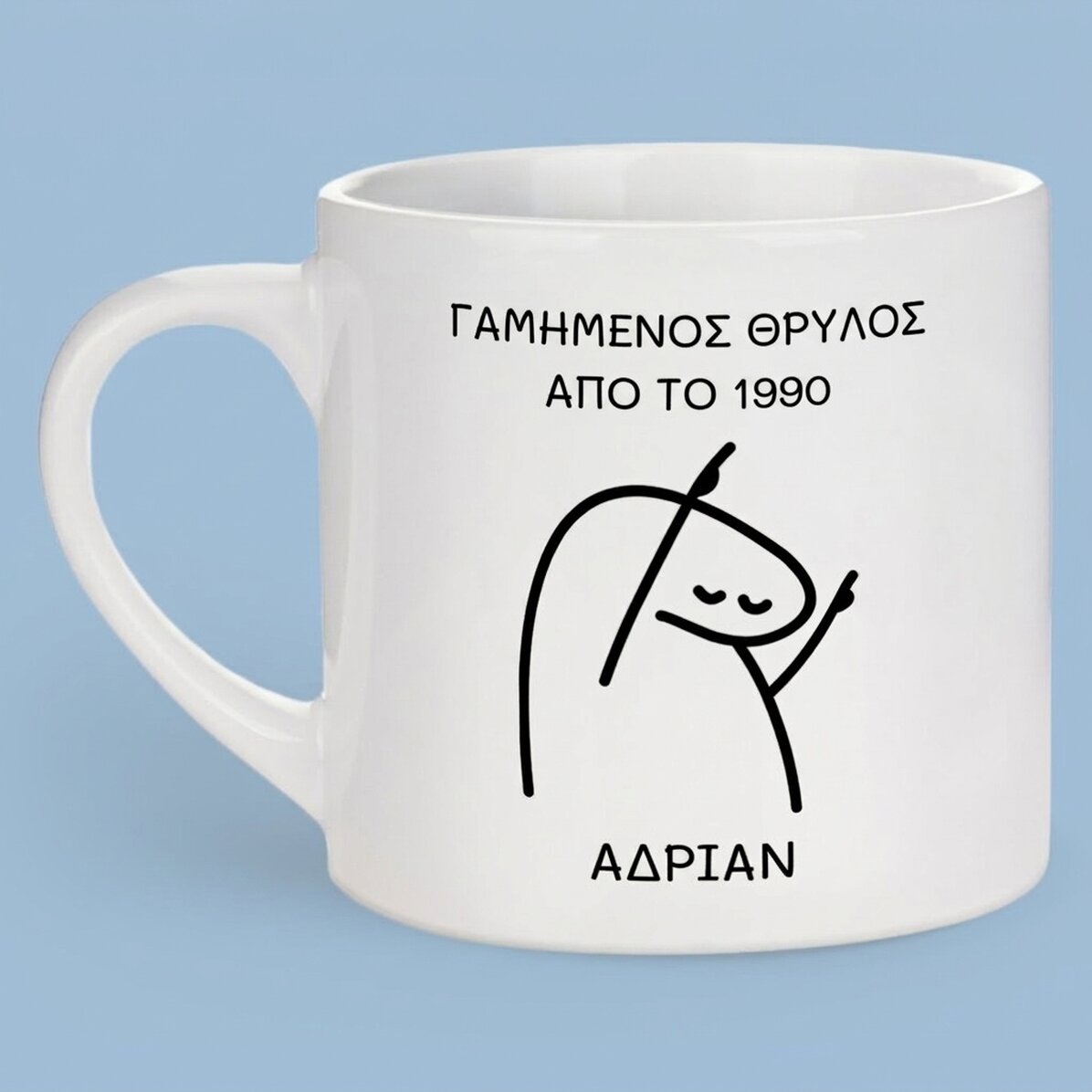 Προσωποποιημένη κούπα εσπρέσο με κείμενο - Legend