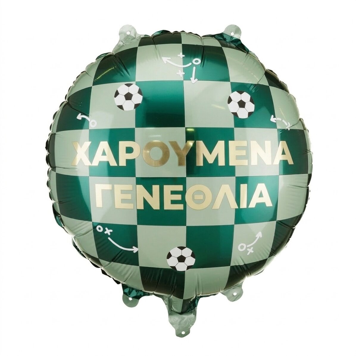 Μπαλόνι - Ποδόσφαιρο «Happy Birthday»