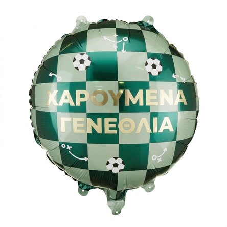 Μπαλόνι - Ποδόσφαιρο «Happy Birthday»