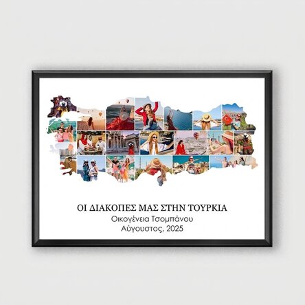 Προσωποποιημένος πίνακας με 20 φωτογραφίες και κείμενο - Τουρκία