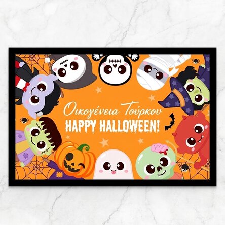 Προσαρμοσμένο χαλάκι εισόδου με κείμενο - Cute Halloween
