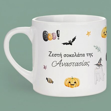 Προσωποποιημένο ποτήρι για παιδιά με μήνυμα - Χάλοουιν