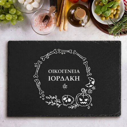 Προσαρμοσμένη πλάκα από σχιστόλιθο με χαραγμένο κείμενο - Χάλοουιν