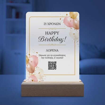 Προσαρμοσμένη λάμπα νυχτός LED με μήνυμα και QR code - Γενέθλια