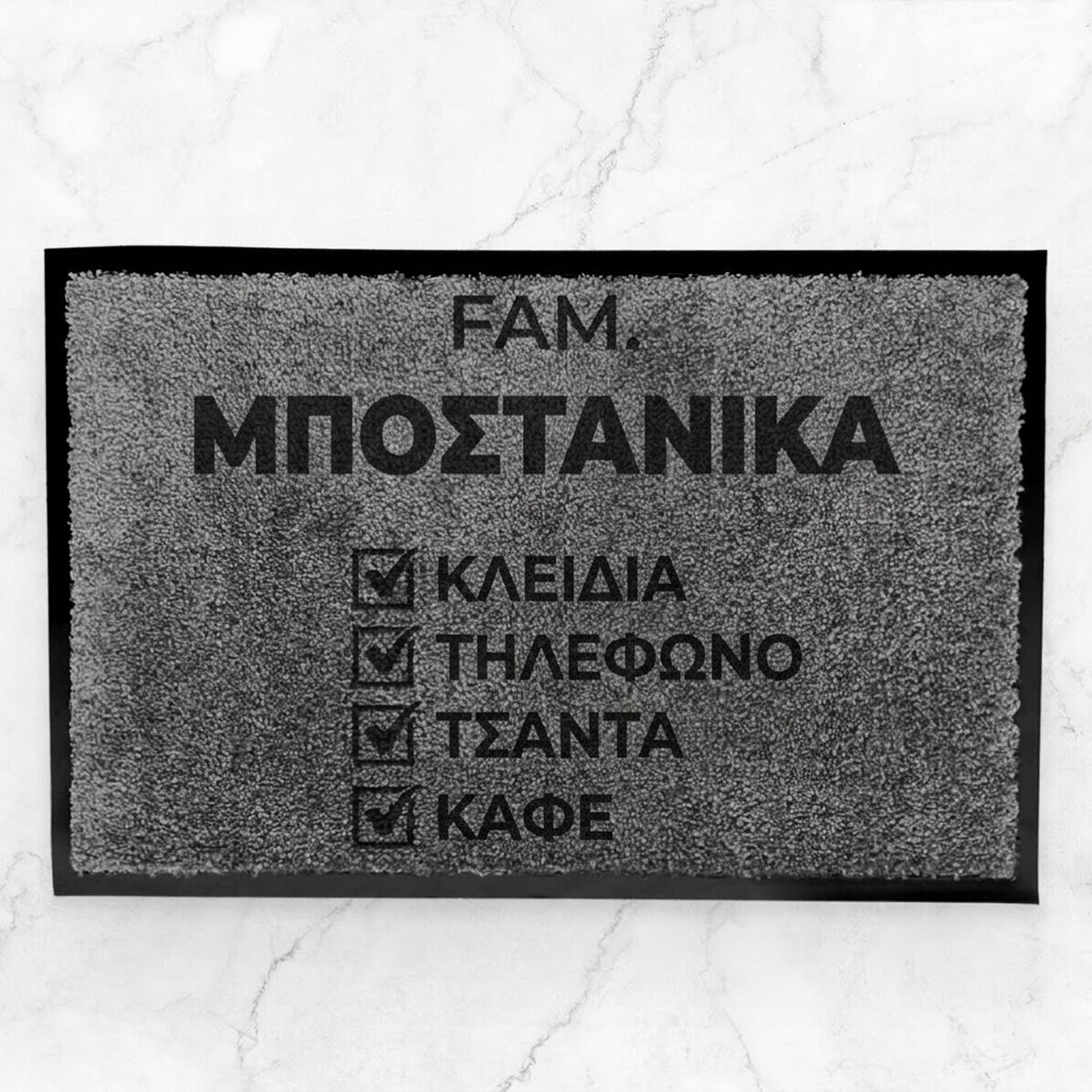 Προσαρμοσμένο χαλί εισόδου εσωτερικού χώρου - Κατάλογος