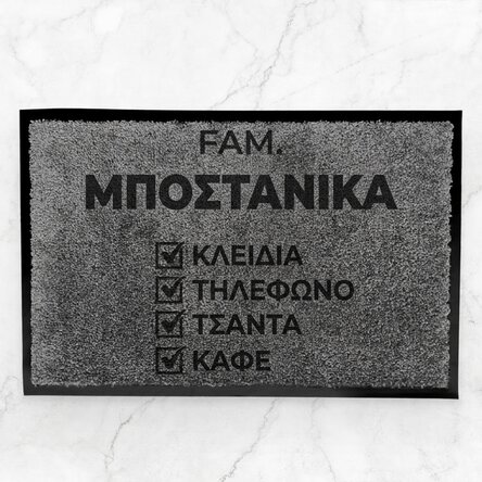 Προσαρμοσμένο χαλί εισόδου εσωτερικού χώρου - Κατάλογος