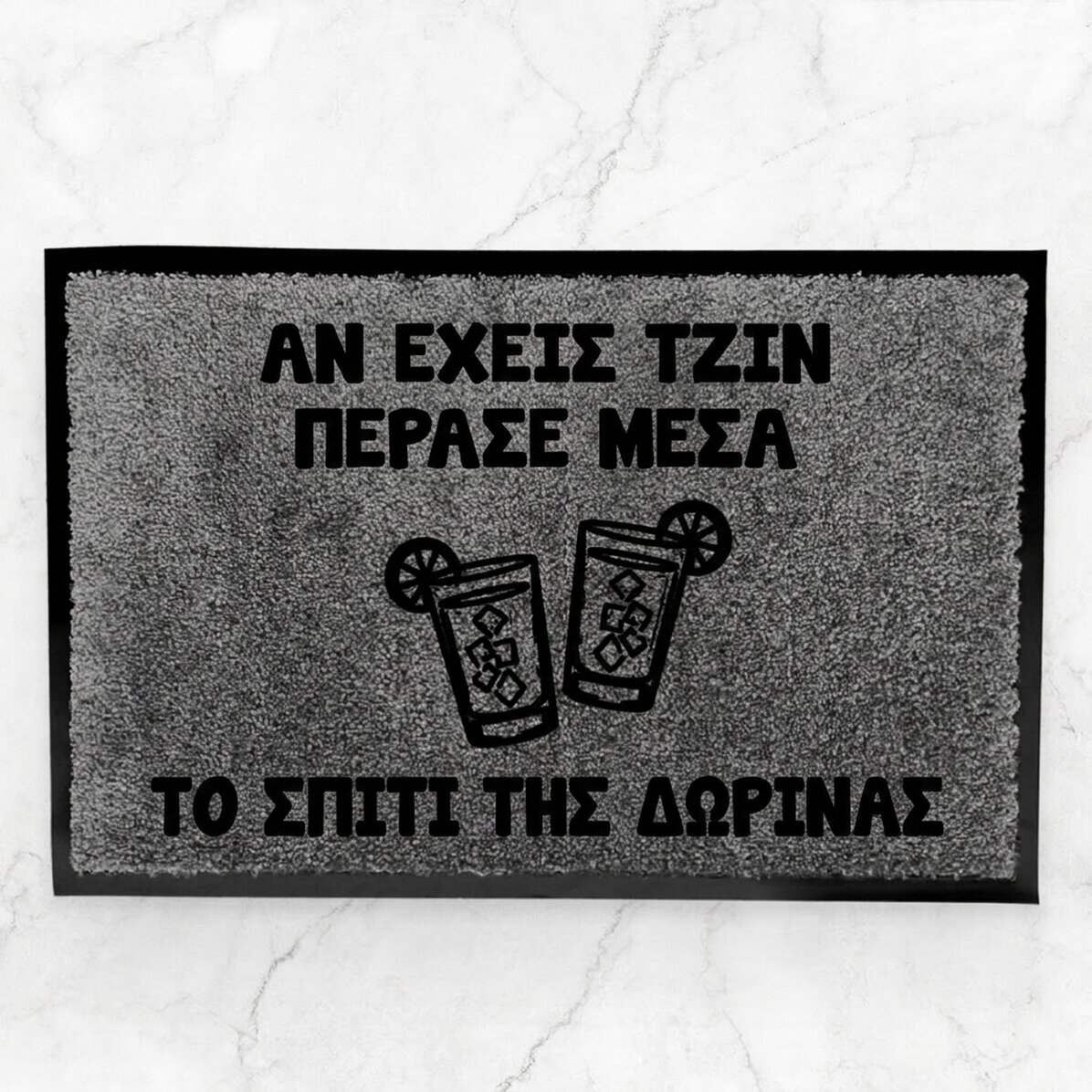 Προσαρμοσμένο χαλί εισόδου εσωτερικού χώρου - Gin