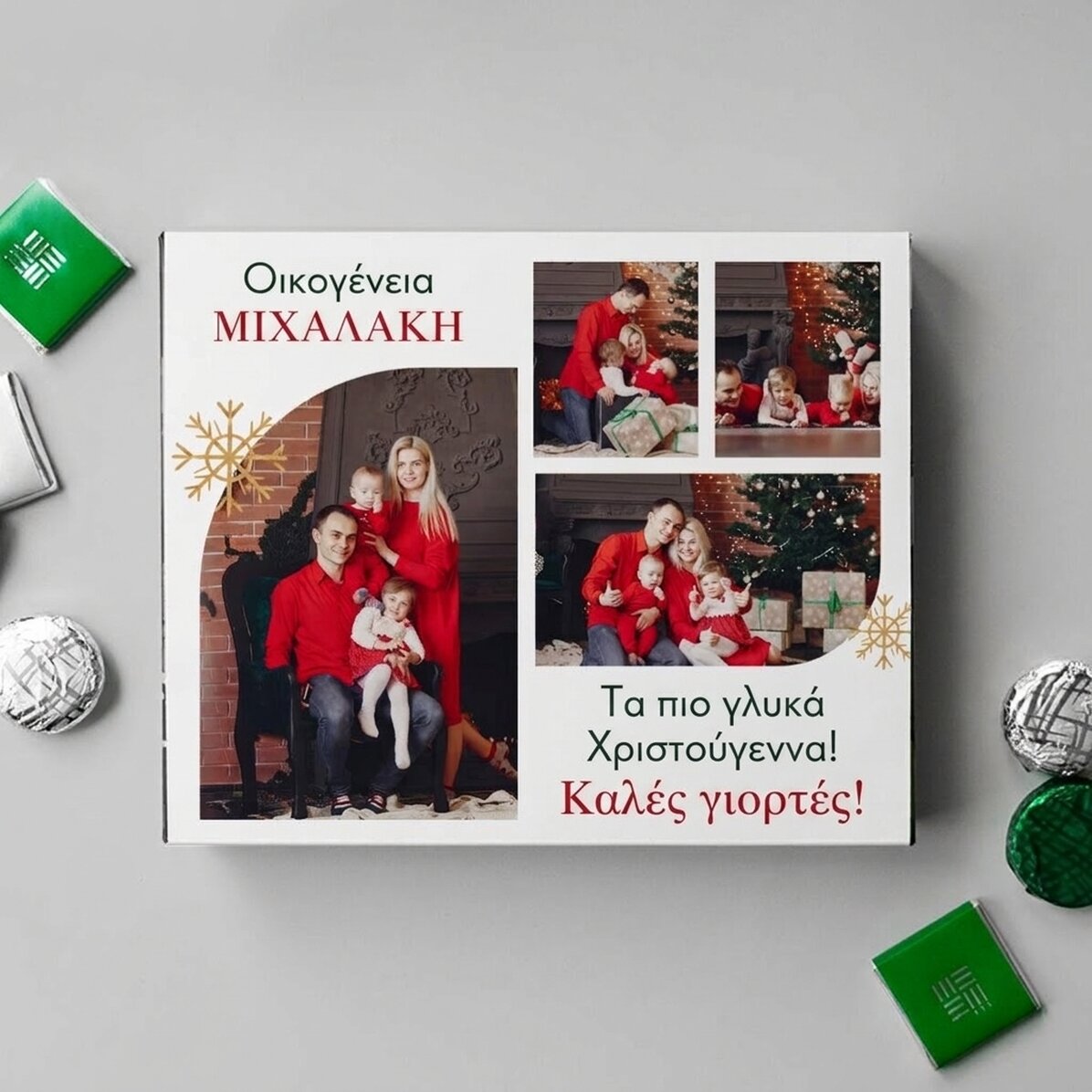 Προσαρμοσμένο κουτί με καραμέλες με 4 φωτογραφίες και κείμενο - Χριστούγεννα