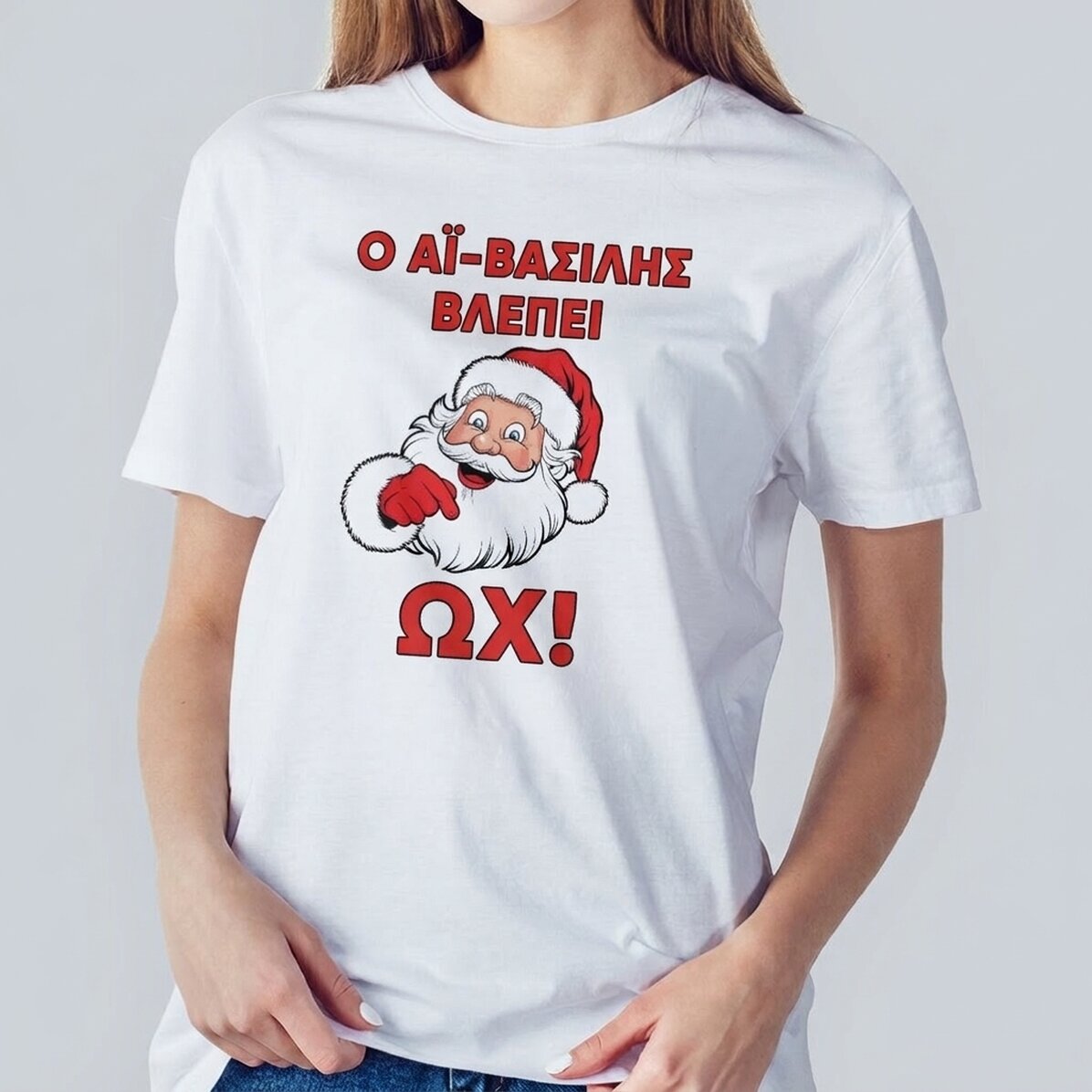 Προσαρμοσμένο βαμβακερό μπλουζάκι με κείμενο - Santa