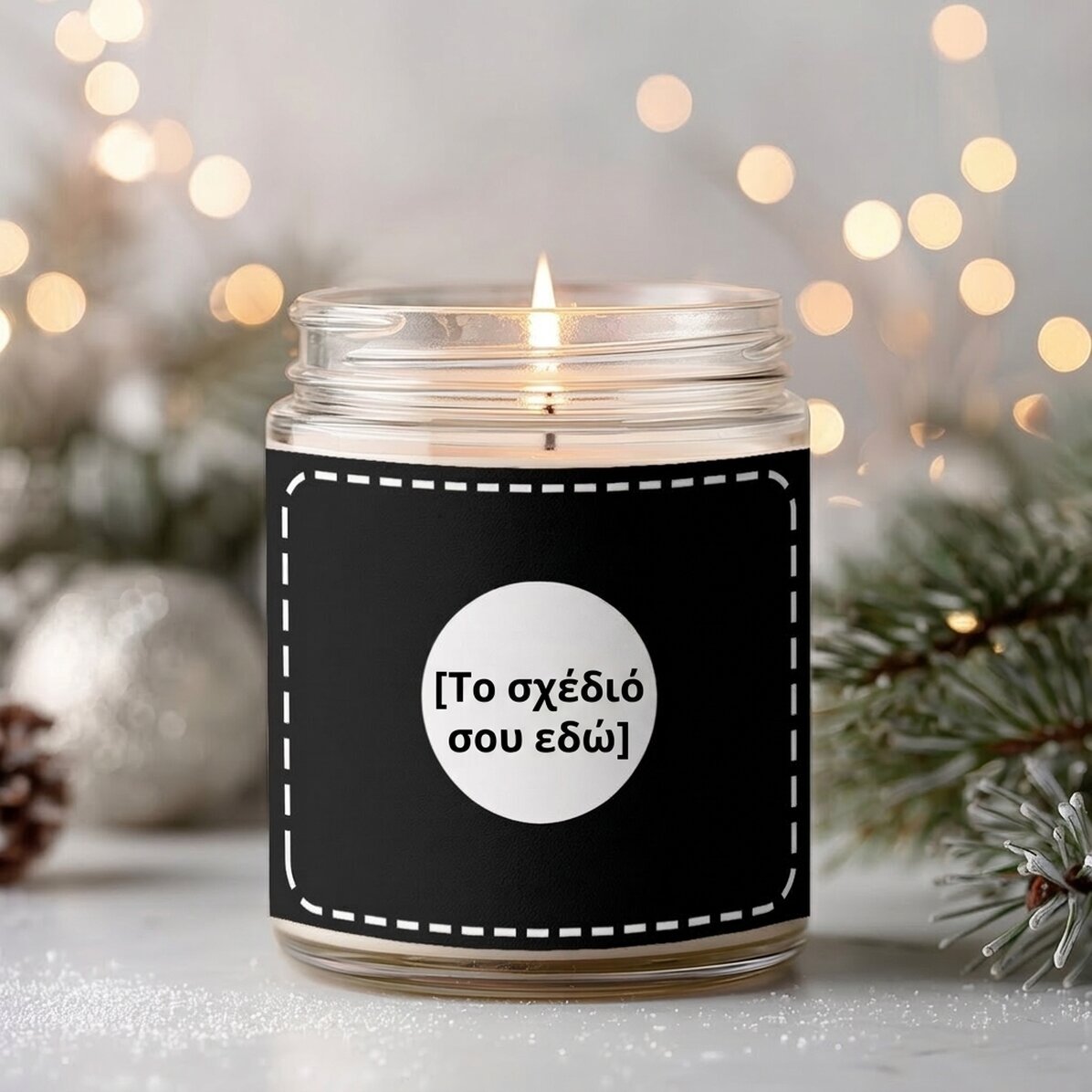 Μεγάλο αρωματικό κερί, εξατομικευμένο με το δικό σου σχέδιο