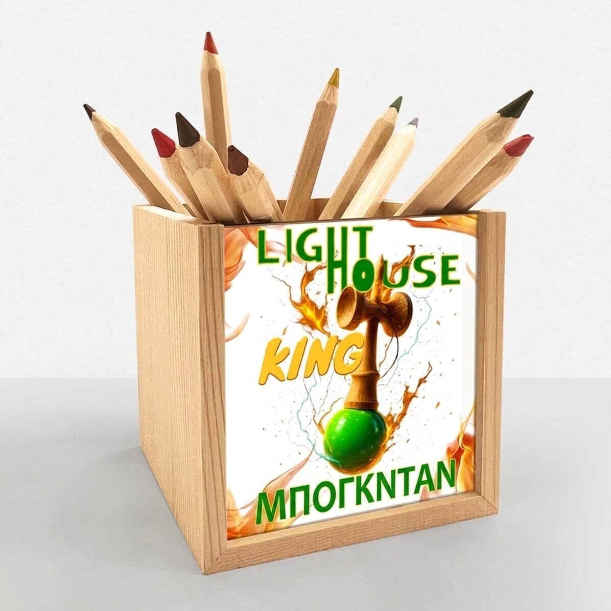 Προσαρμοσμένη βάση για μολύβια με κείμενο - Lighthouse King