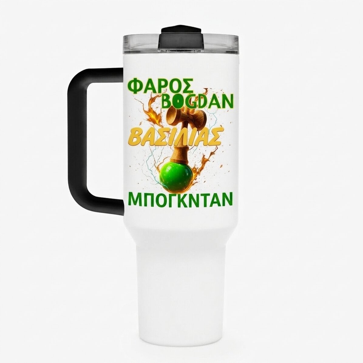 Θερμός με λαβή και καλαμάκι, εξατομικευμένος με όνομα - Lighthouse King