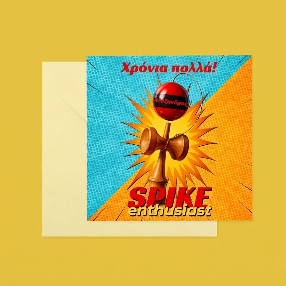 Προσαρμοσμένη τετράγωνη κάρτα με κείμενο - Spike Enthusiast
