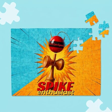 Προσαρμοσμένο παζλ για παιδιά - Spike Enthusiast