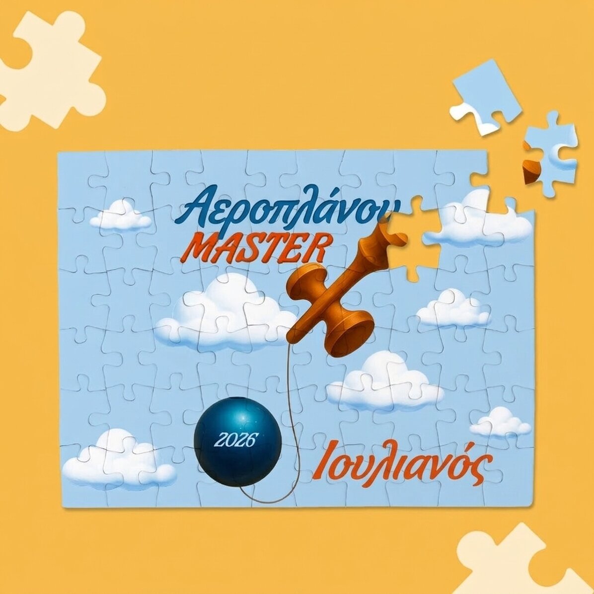 Προσαρμοσμένο παζλ για παιδιά - Airplane Master