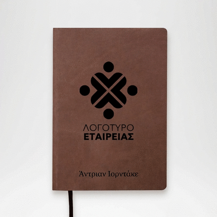 Δερμάτινη ατζέντα με εξατομικευμένο όνομα και λογότυπο