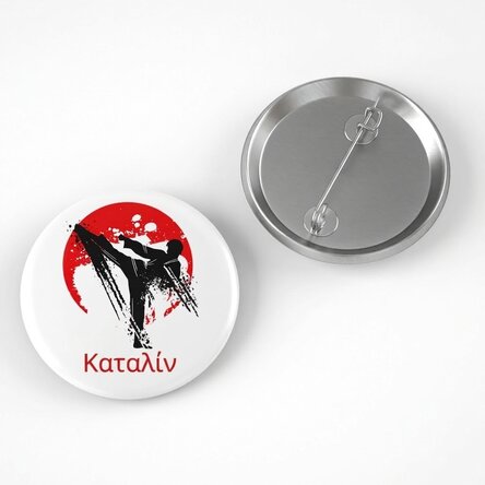Προσωποποιημένο σήμα με κείμενο - Πολεμικές τέχνες