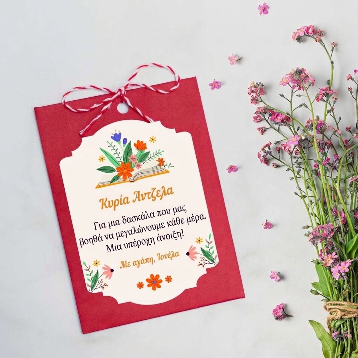 Προσαρμοσμένο Martisor που φυτεύεται, με κείμενο για τις καθηγήτριες