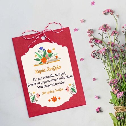 Προσαρμοσμένο Martisor που φυτεύεται, με κείμενο για τις καθηγήτριες