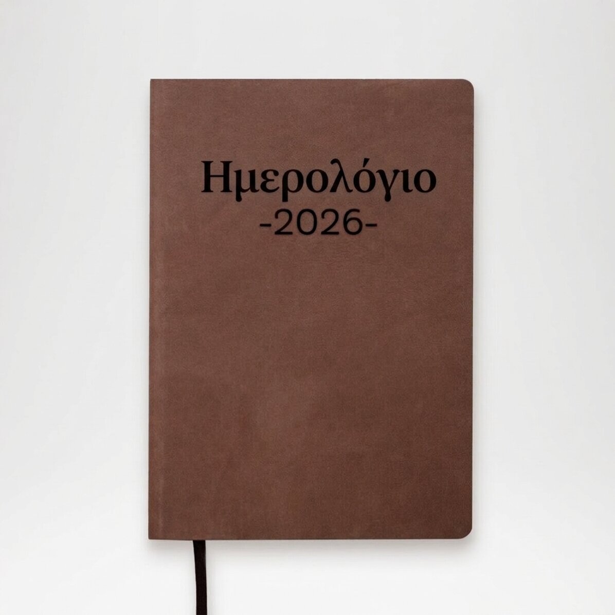 Προσωποποιημένο δερμάτινο ημερολόγιο - Planner
