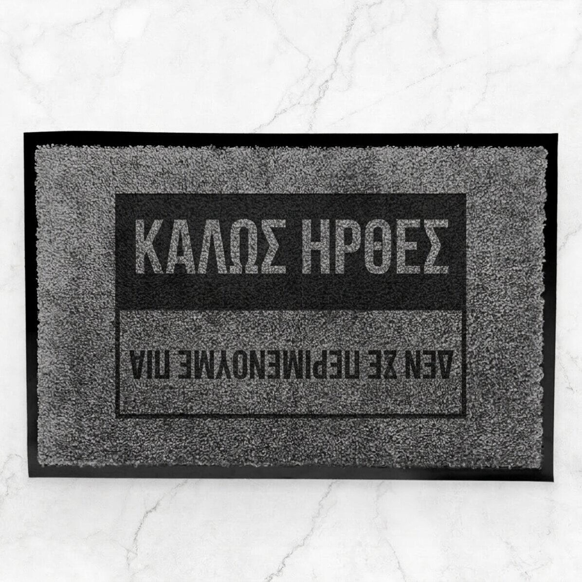 Προσαρμοσμένο χαλί εισόδου εσωτερικού χώρου με κείμενο - Καλώς ήρθες, δεν σε περιμέναμε πια