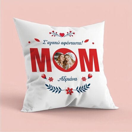 Προσωποποιημένο μαξιλάρι με φωτογραφία και μήνυμα - Μαμά