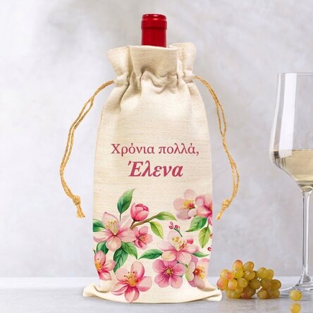 Σακουλάκι για μπουκάλι κρασιού, εξατομικευμένο με μήνυμα - Λουλούδια