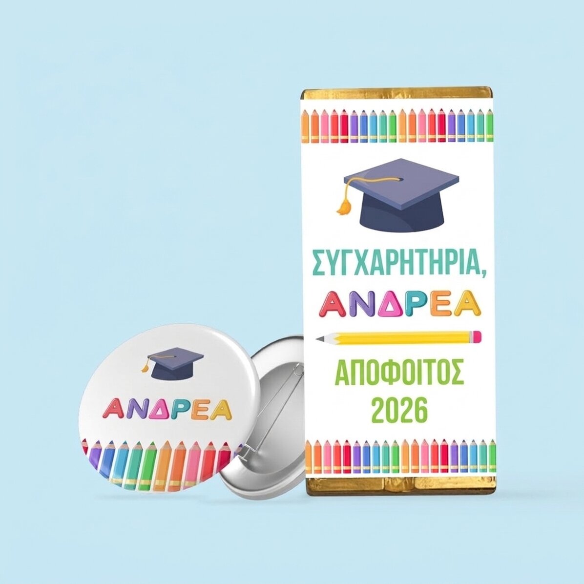 Εξατομικευμένο σετ δώρου για παιδιά - Αποφοίτηση