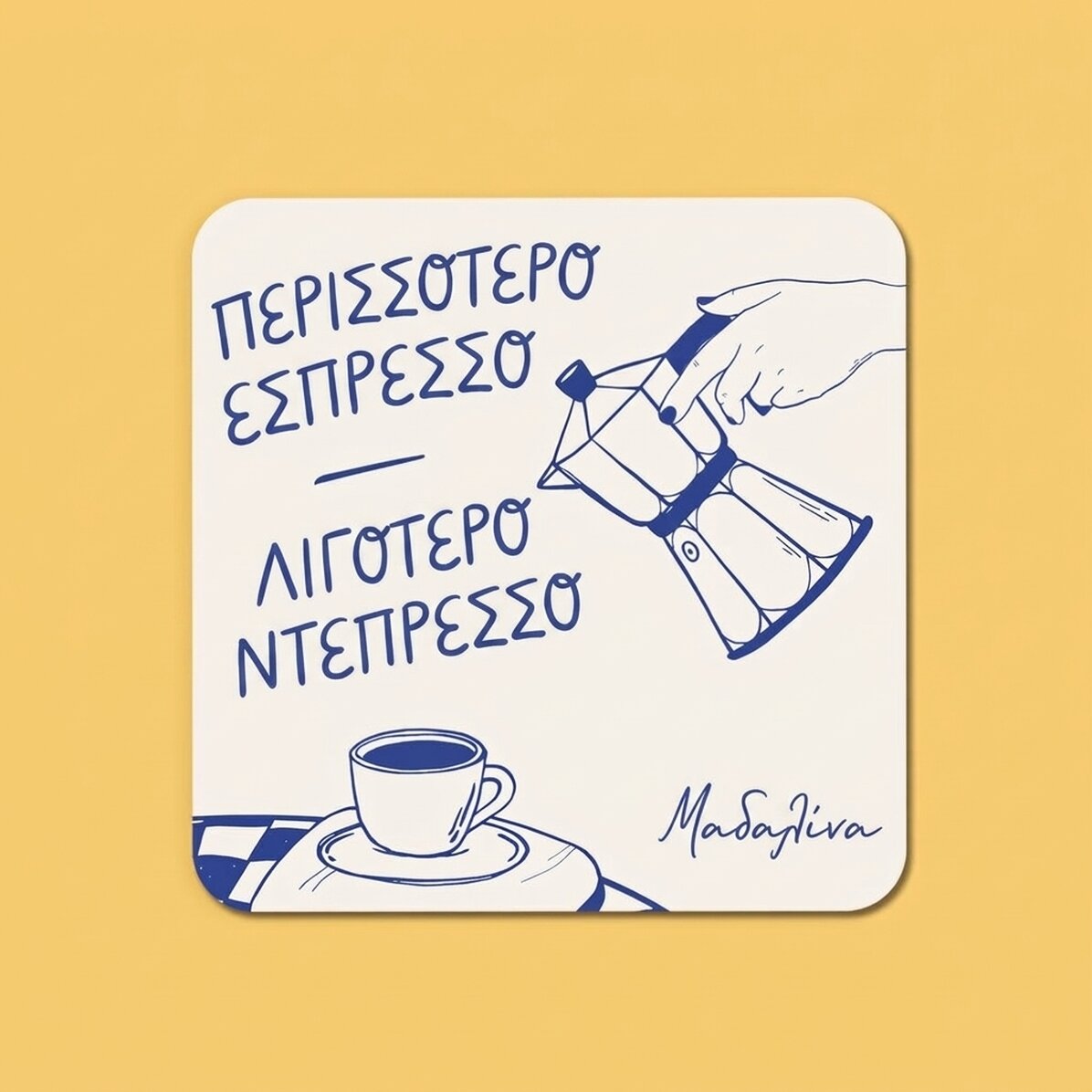 Προσωποποιημένη βάση για ποτήρι με όνομα - More espresso