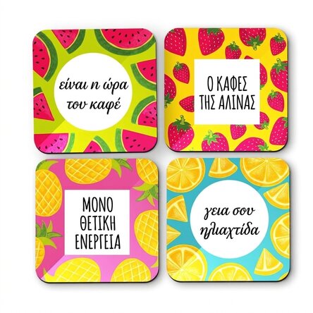 Σετ 4 εξατομικευμένων ποτηροθηκών με κείμενο - Summer