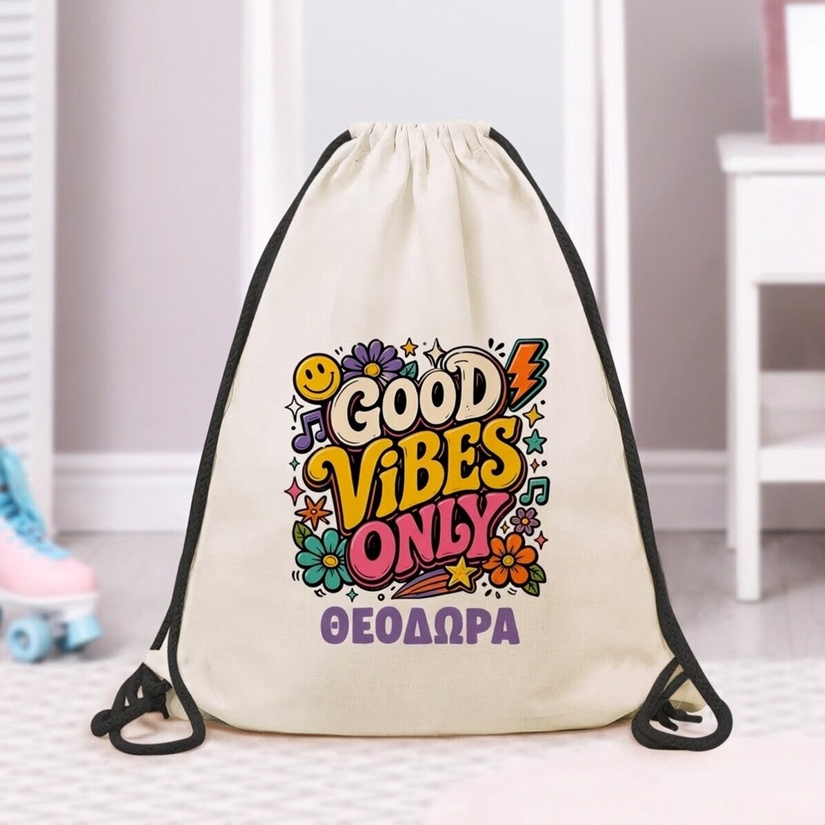 Προσωποποιημένο σακίδιο με μήνυμα - Good vibes only