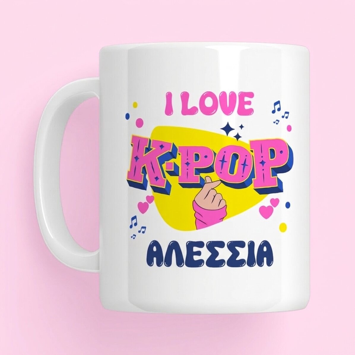 Προσωποποιημένο κύπελλο με κείμενο - Kpop