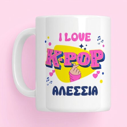 Προσωποποιημένο κύπελλο με κείμενο - Kpop